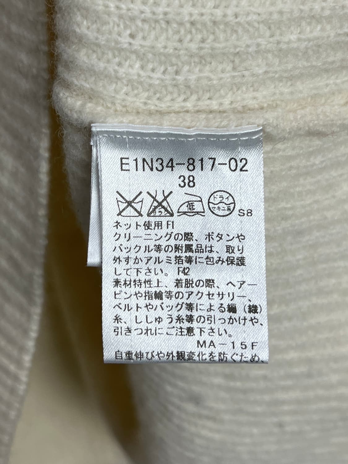 BURBERRY BLUE LABEL 니트  상품이미지8