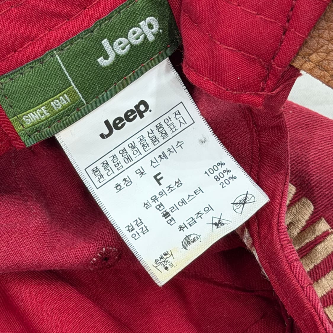 지프 빈티지 Y2K 그런지 펑크 볼캡 모자 상품이미지4