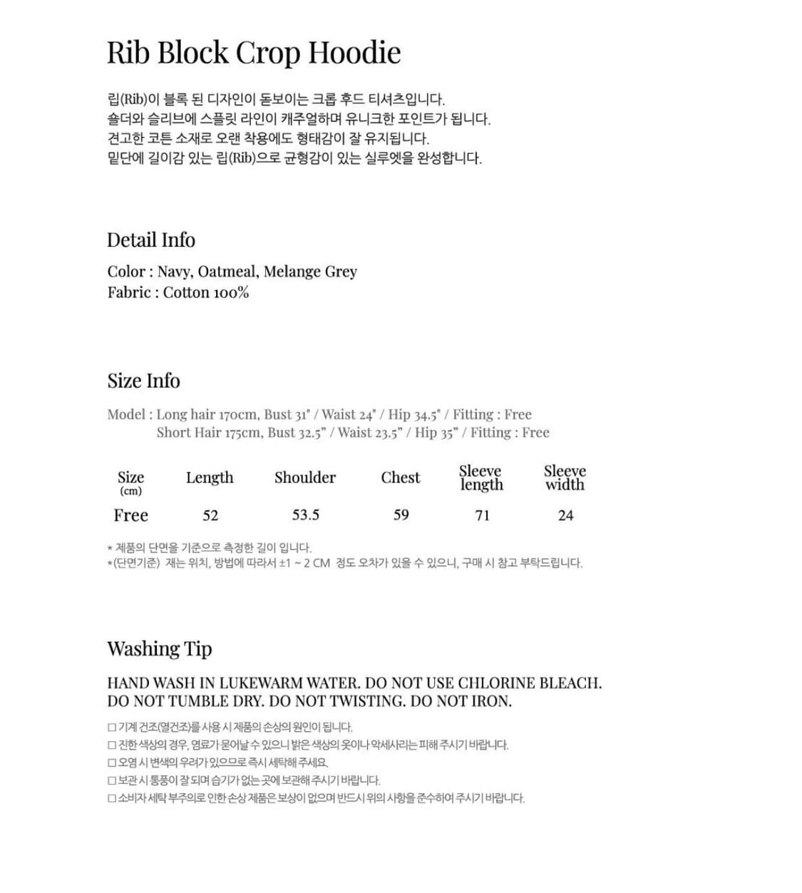 논로컬 후드 (네이비, 그레이)  상품이미지3