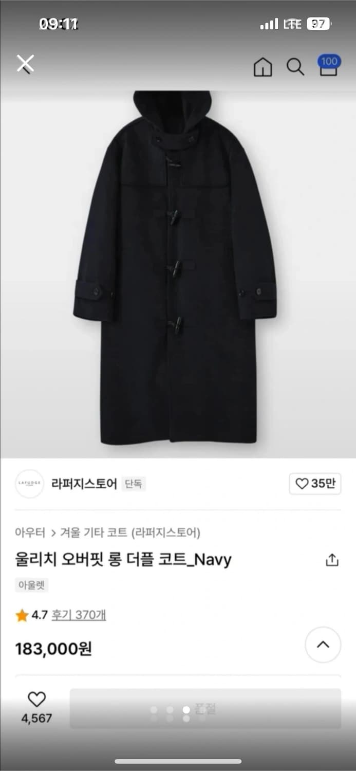 (라퍼지스토어) 울리치 오버핏 롱 더플 코트 떡볶이코트 Navy S사이즈 상품이미지1