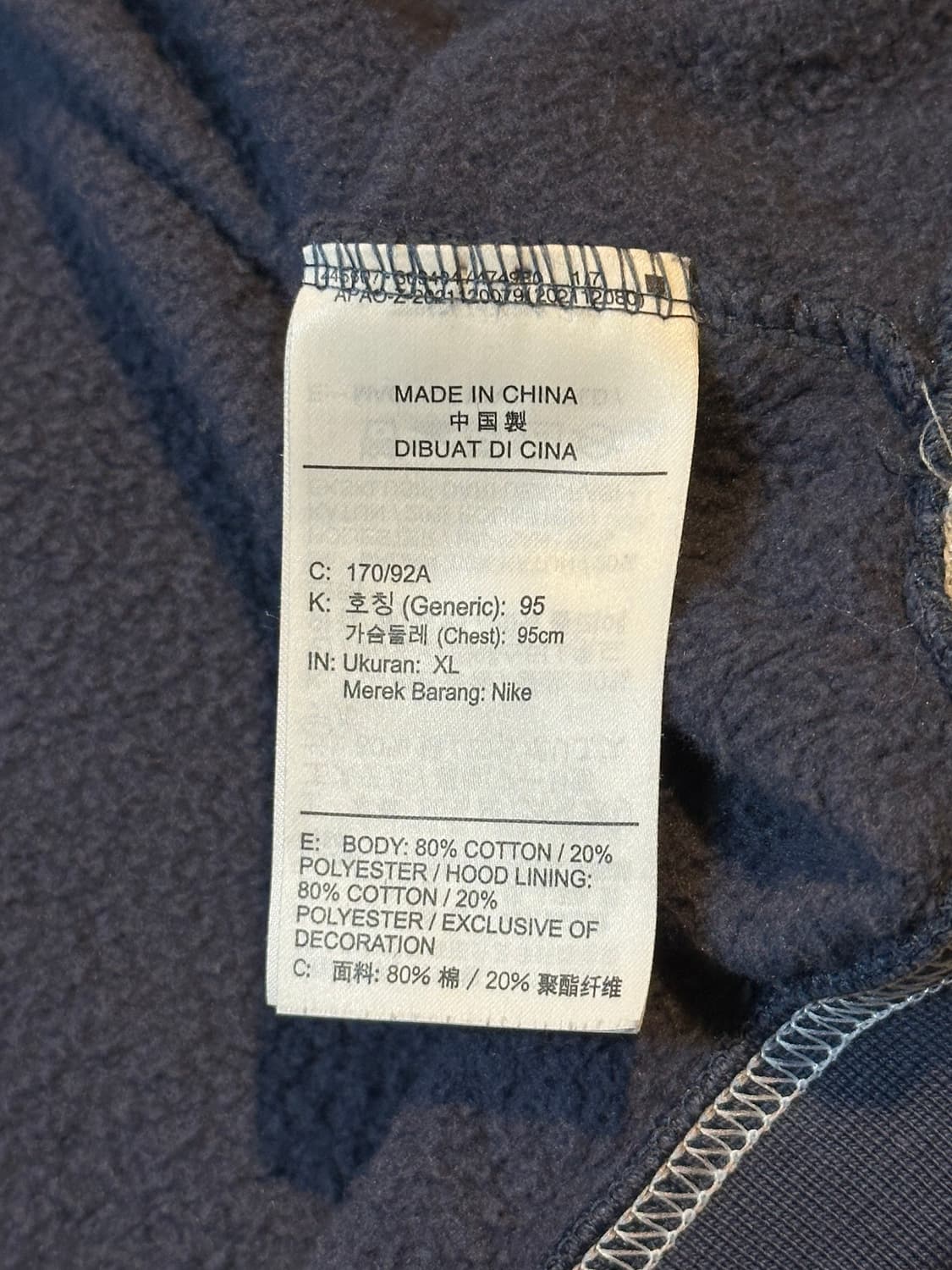 나이키 신형 더블 빅스우시 후드티 블루 상품이미지7