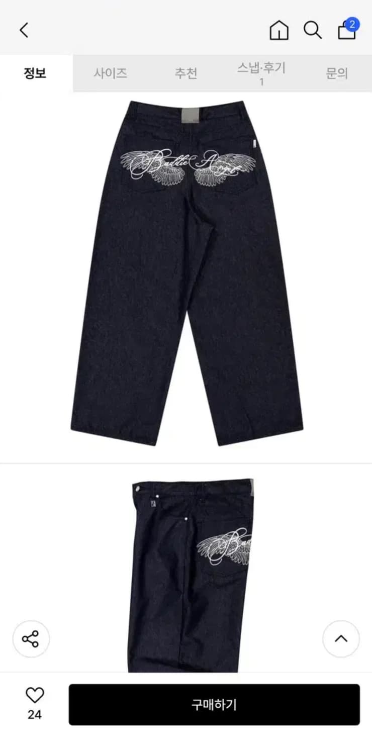 니어노어 배디 엔젤 데님 와이드 팬츠 인디고 1사이즈 상품이미지4