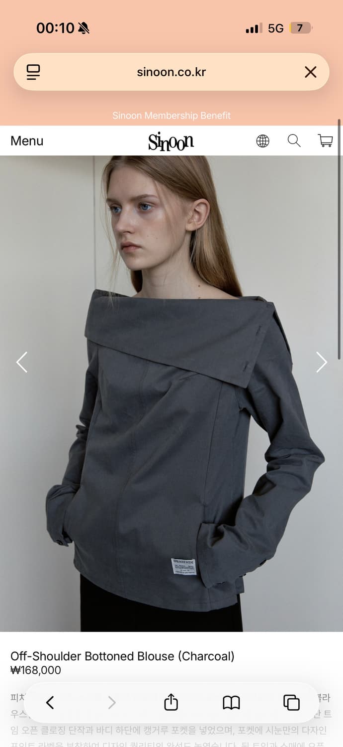 시눈  Off-Shoulder Bottoned Blouse 새상품 차콜색 상품이미지4