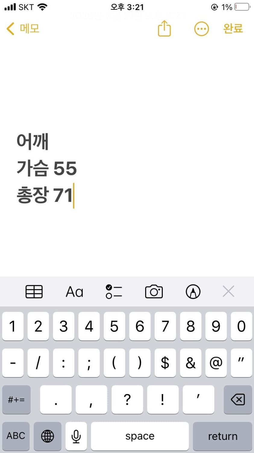 나이키 2002 대한민국 축구 국가대표 유니폼 상품이미지6