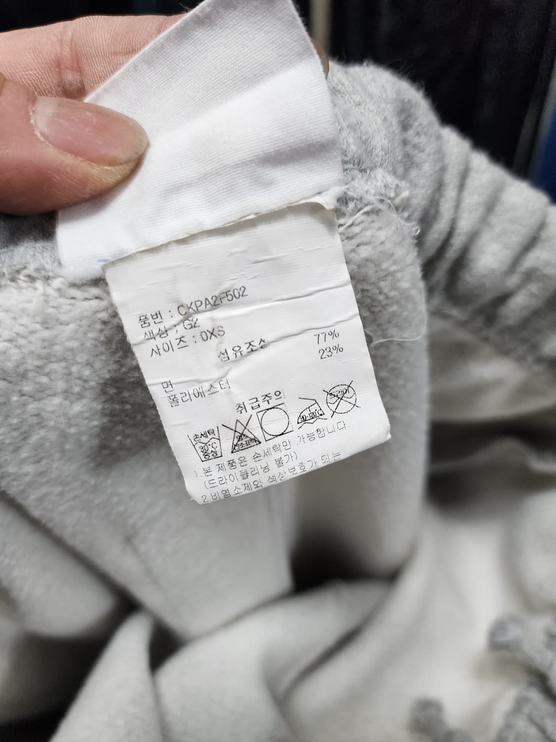 챔피온 리버스위브 기모 스웻팬츠 상품이미지6