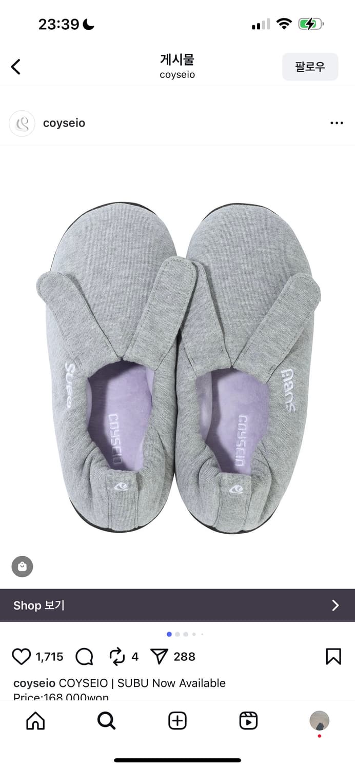 코이세이오 스부 콜라보 0사이즈 상품이미지1