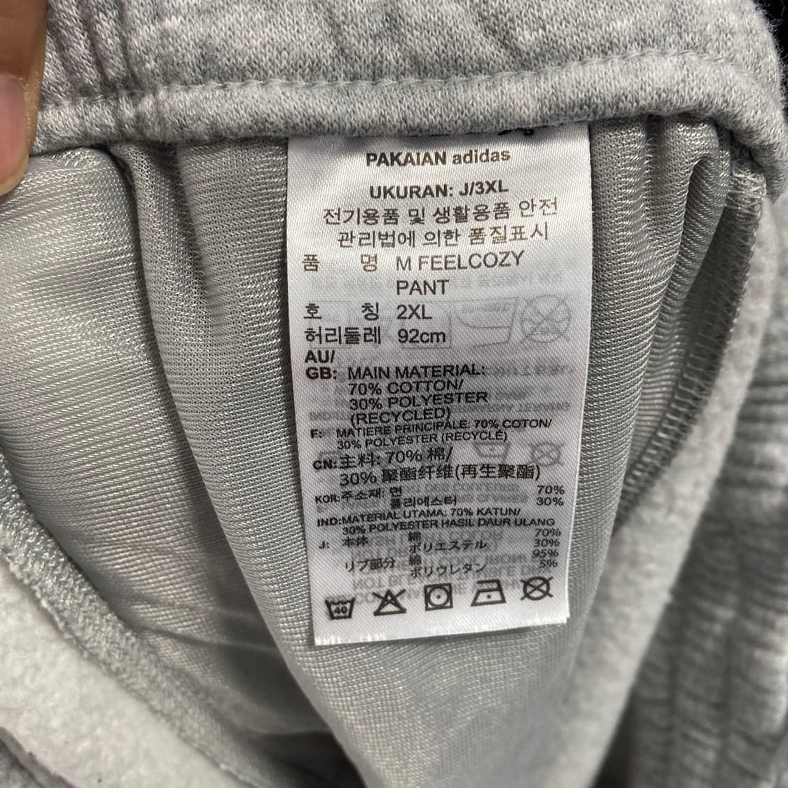 아디다스 2022 남성트레이닝바지 2XL  상품이미지5