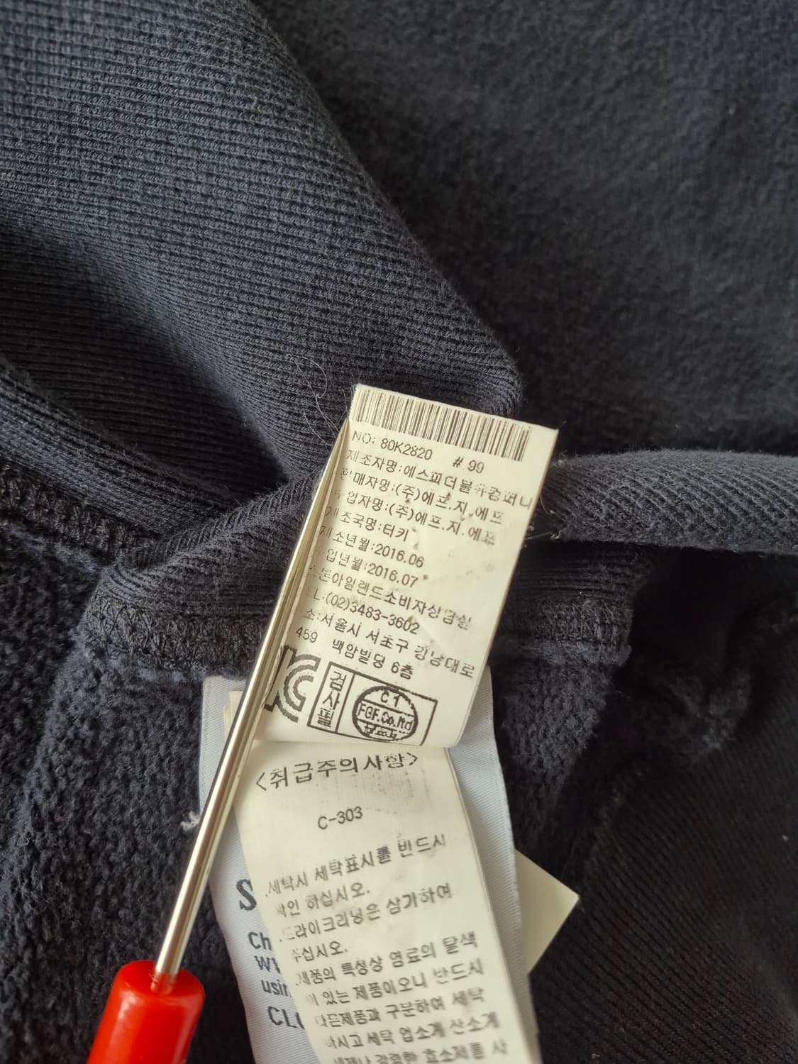 스톤아일랜드 백화점판 약기모 면집업(80K2820 상품이미지7