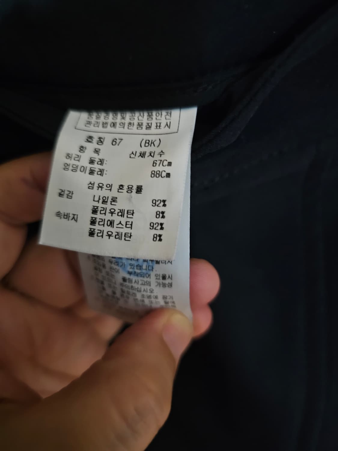 까스텔바작 골프치마 상품이미지4