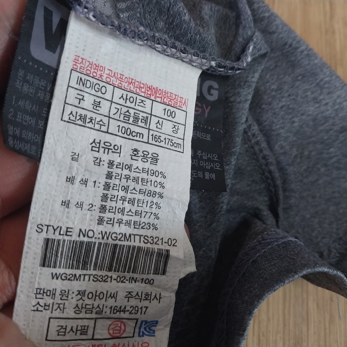 웨스트우드 남성95 반팔 아웃도어 상품이미지5