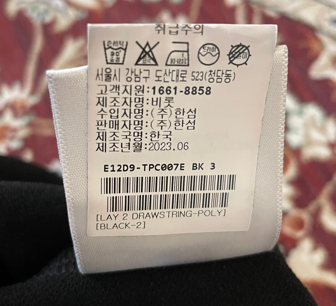 비롯  LAY2 드로우스트링 트라우저 상품이미지5