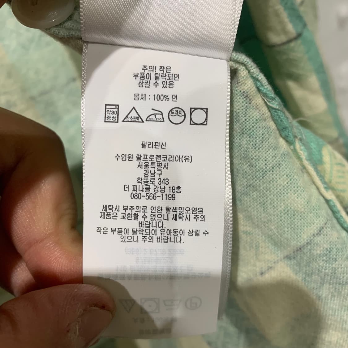 더블알엘 셔츠 상품이미지4