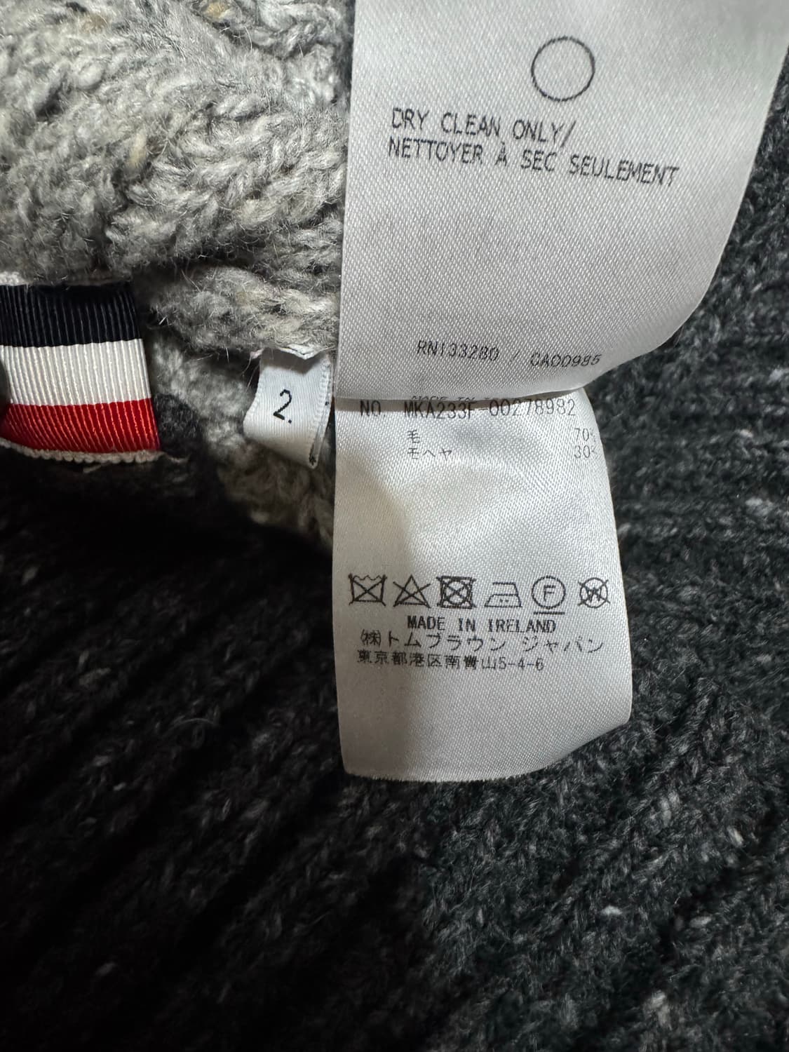 2 톰브라운 아란케이블 꽈배기 니트 상품이미지8