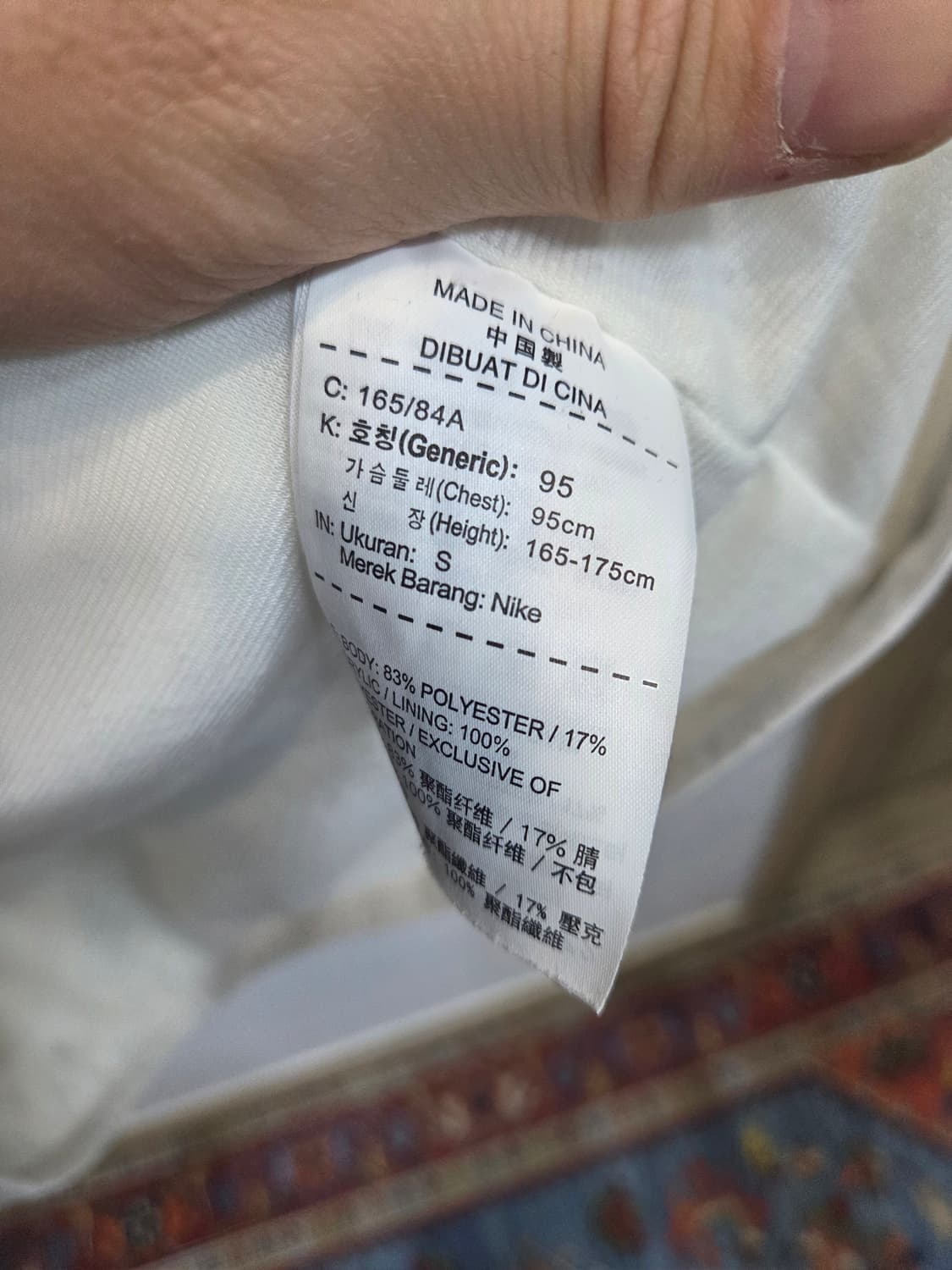 나이키 sb 뽀글이 플리스 집업자켓 95 상품이미지5