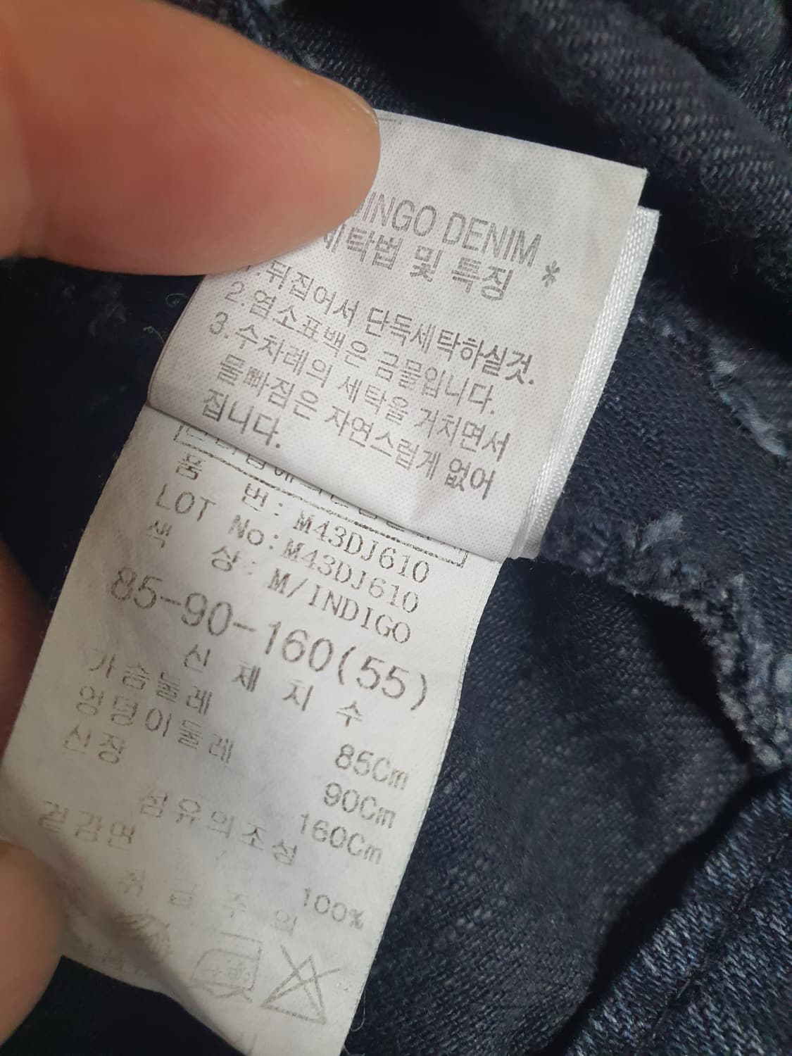 맥긴 데님 크롭 청자켓 사이즈  160/55 상품이미지5