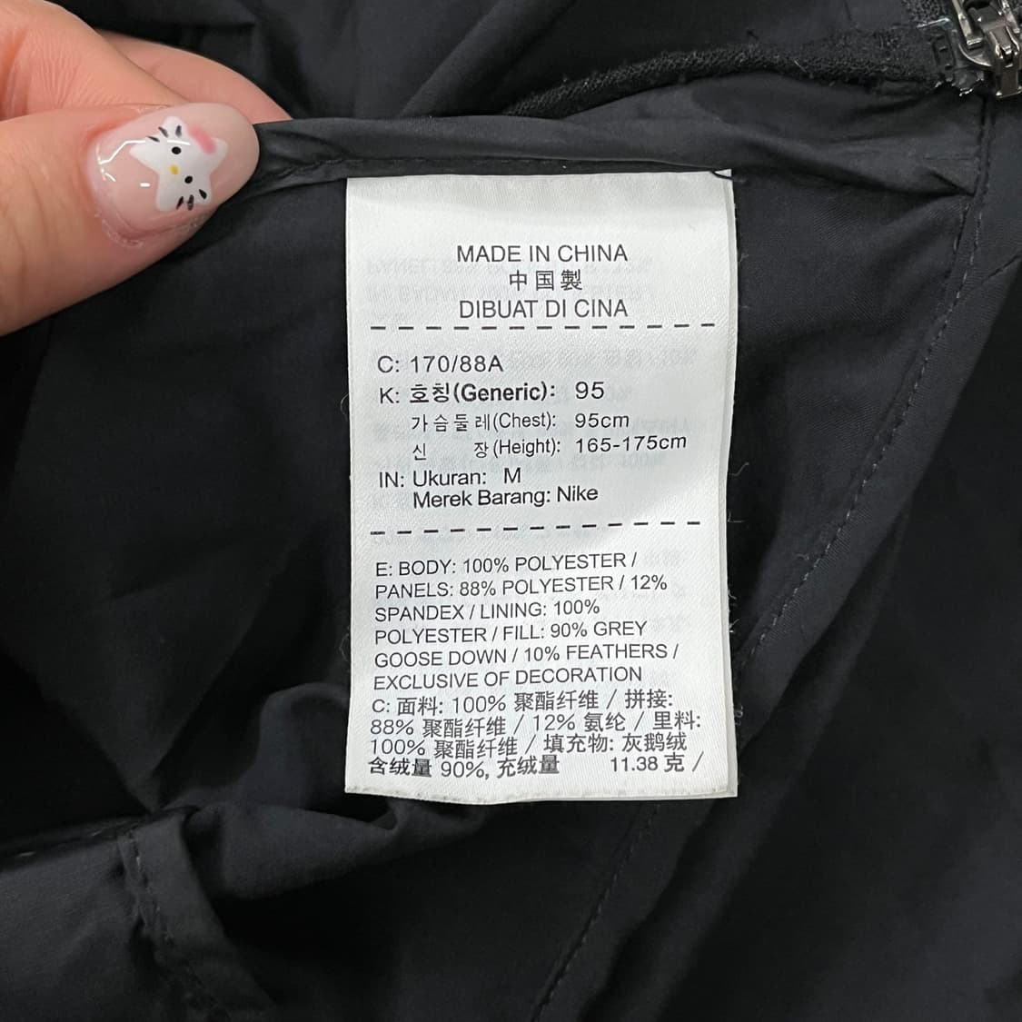 [정품/M] 나이키 런닝 패딩 조끼 블랙 b18 상품이미지5
