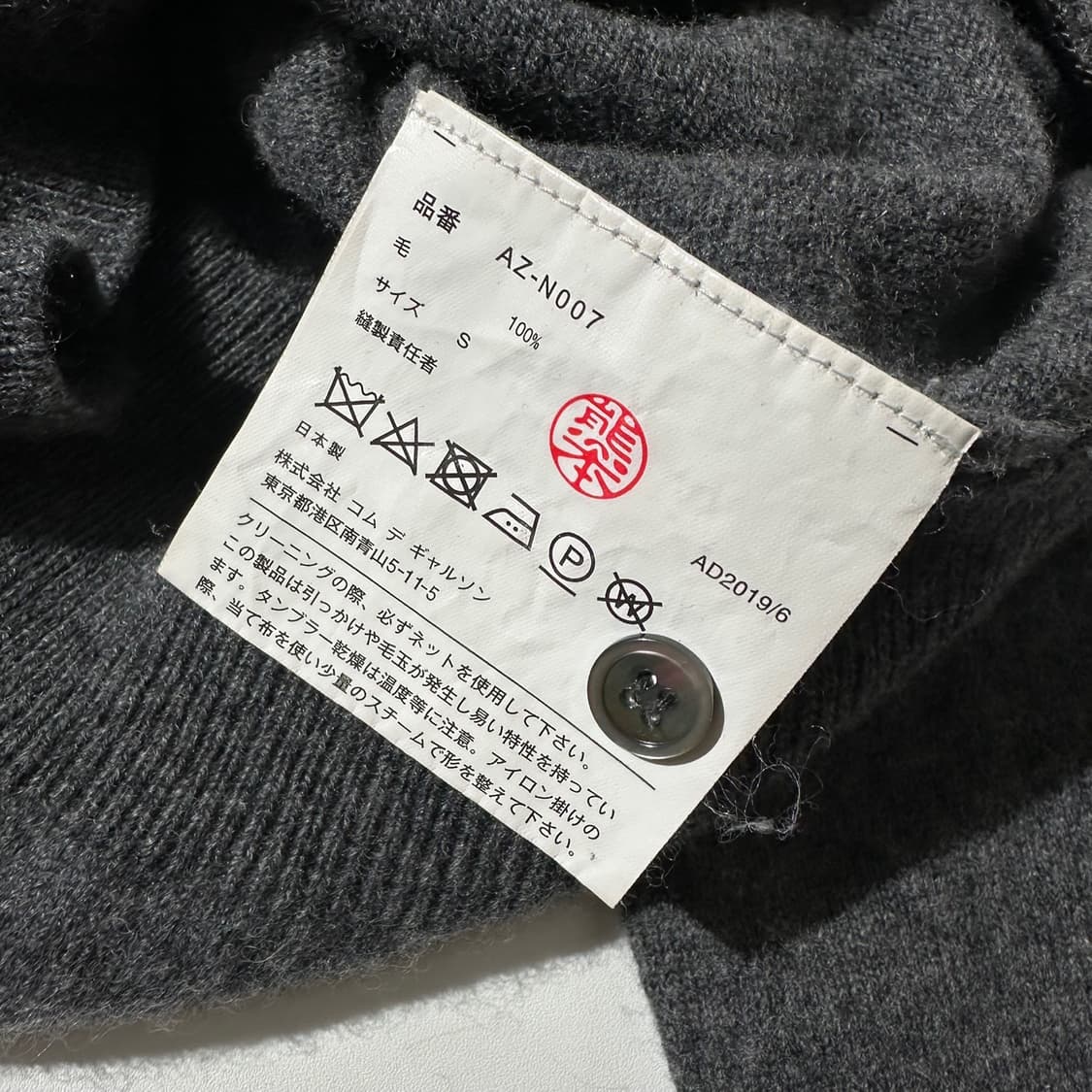 꼼데가르송 플레이 하트와펜 라운드 니트 가디건 상품이미지7