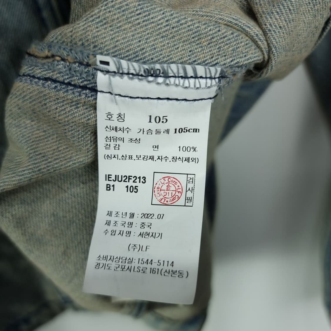 [일꼬르소] 루즈핏 워시드 데님 자켓 청자켓 M19476 상품이미지8