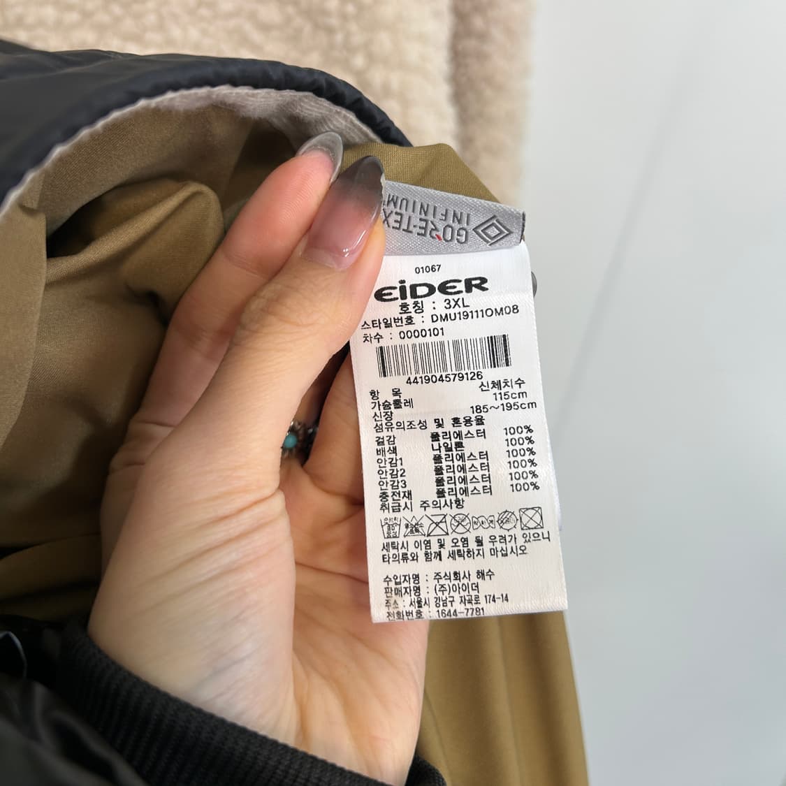 아이더 남성 후리스 자켓 115 상품이미지3