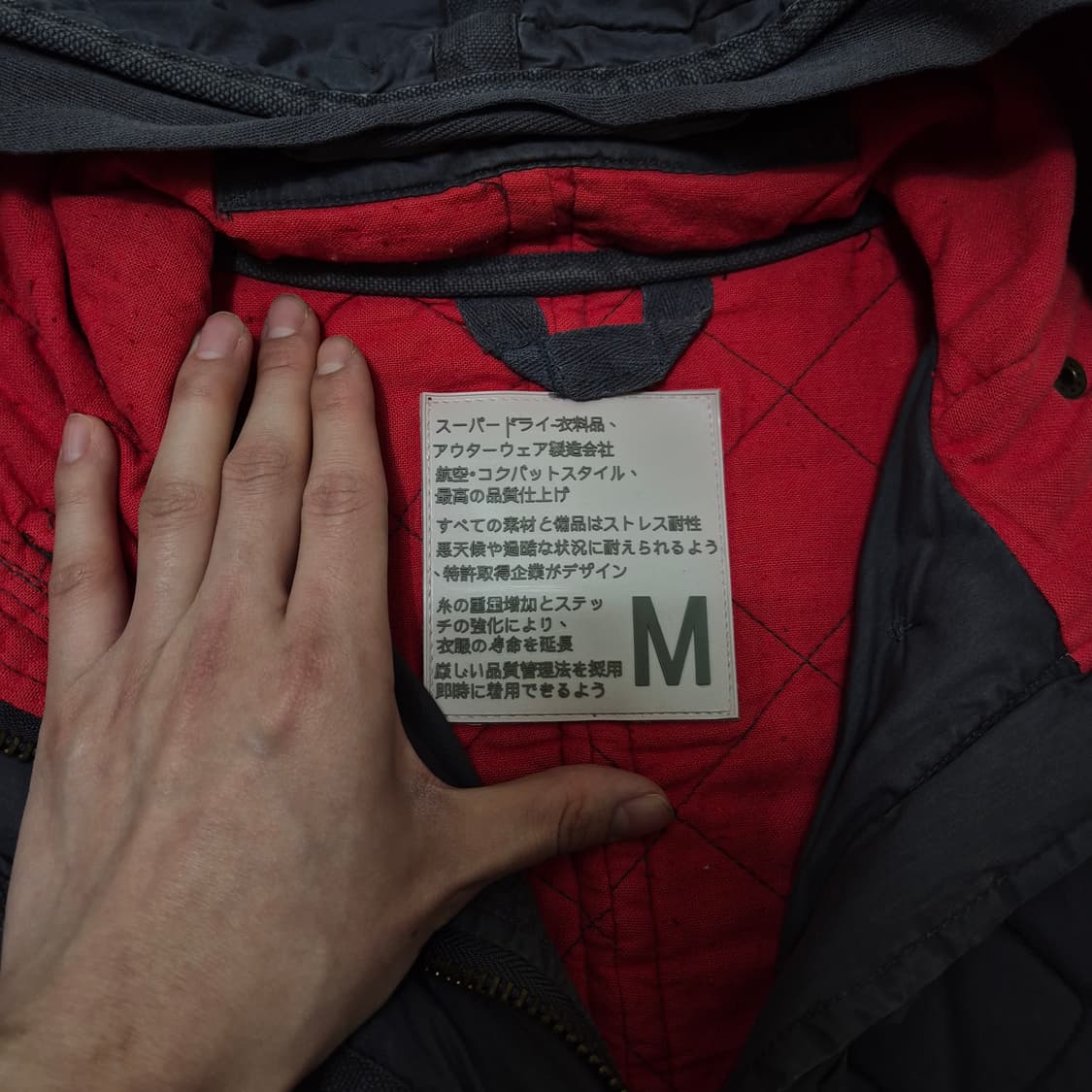 슈퍼드라이 재팬 여성 리미티드 후드 퀼팅자켓 M(95) 상품이미지5