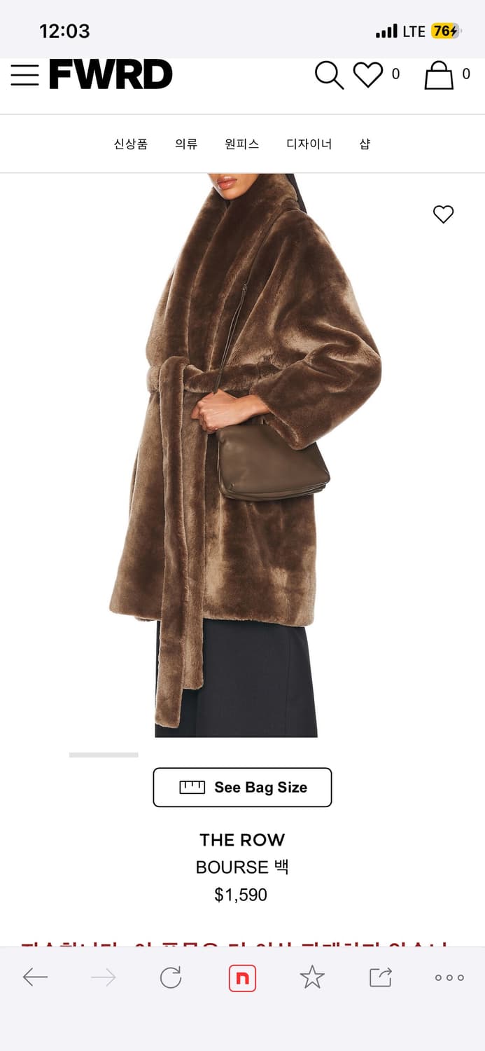 더로우 therow 부어스백 팝니다 상품이미지2