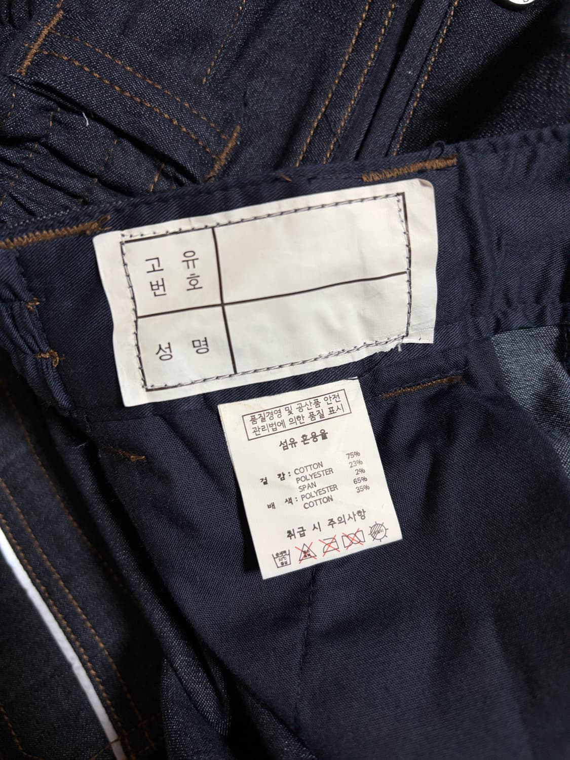 티뷰크(T-BUC) 데님 작업복 팬츠 세제품(30) 상품이미지4