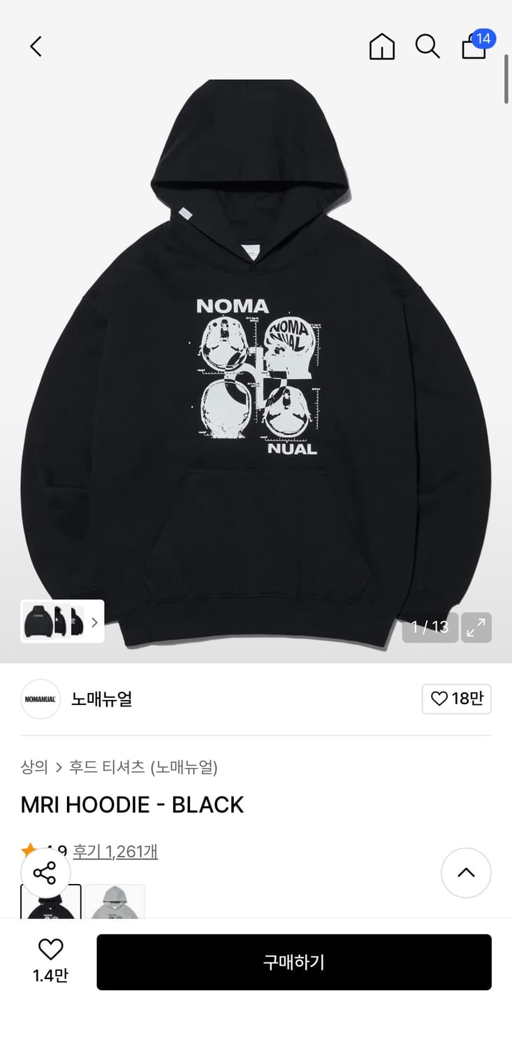 노메뉴얼 후드티 사이즈L 상품이미지1