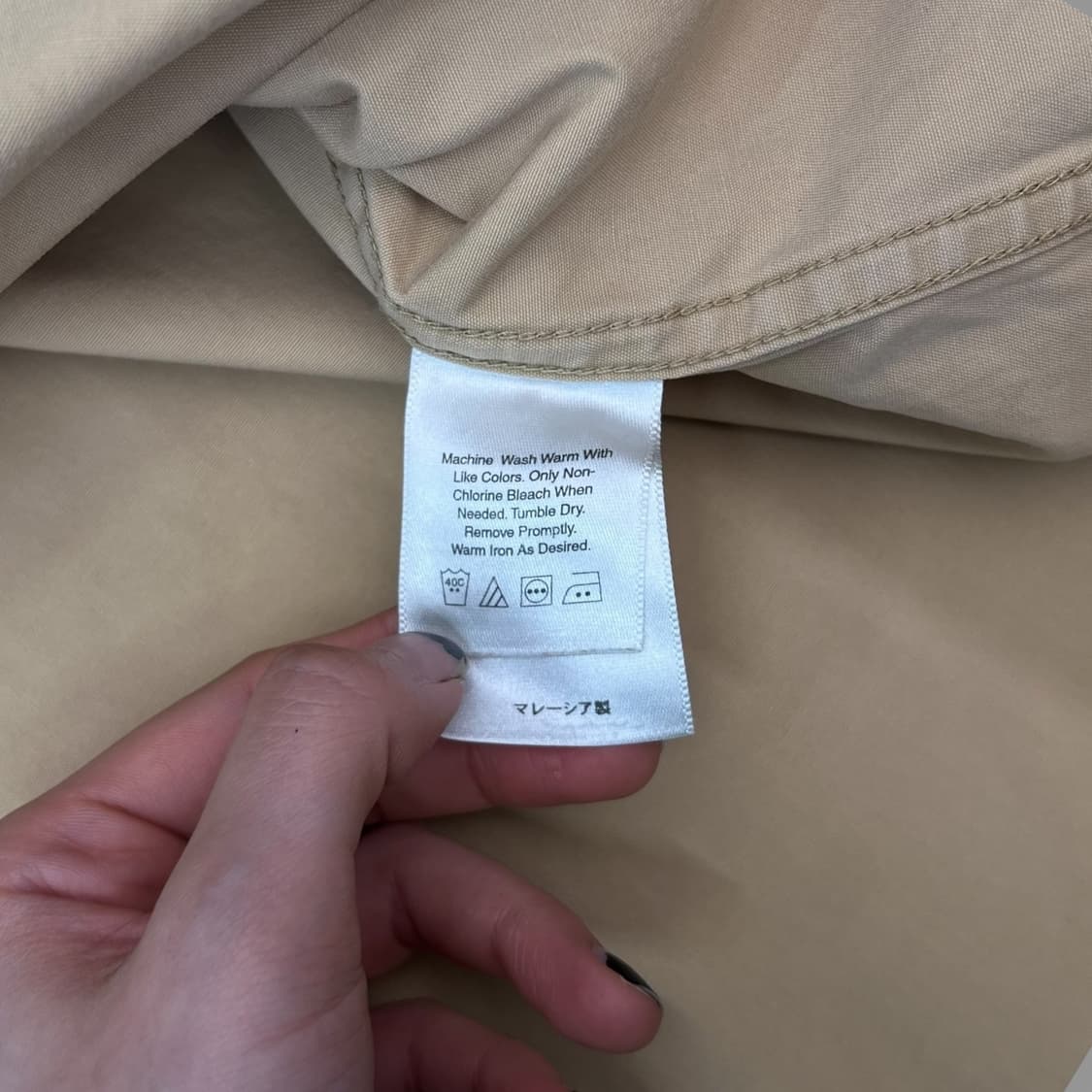에디 바우어 베이지 셔츠 r1270 상품이미지8
