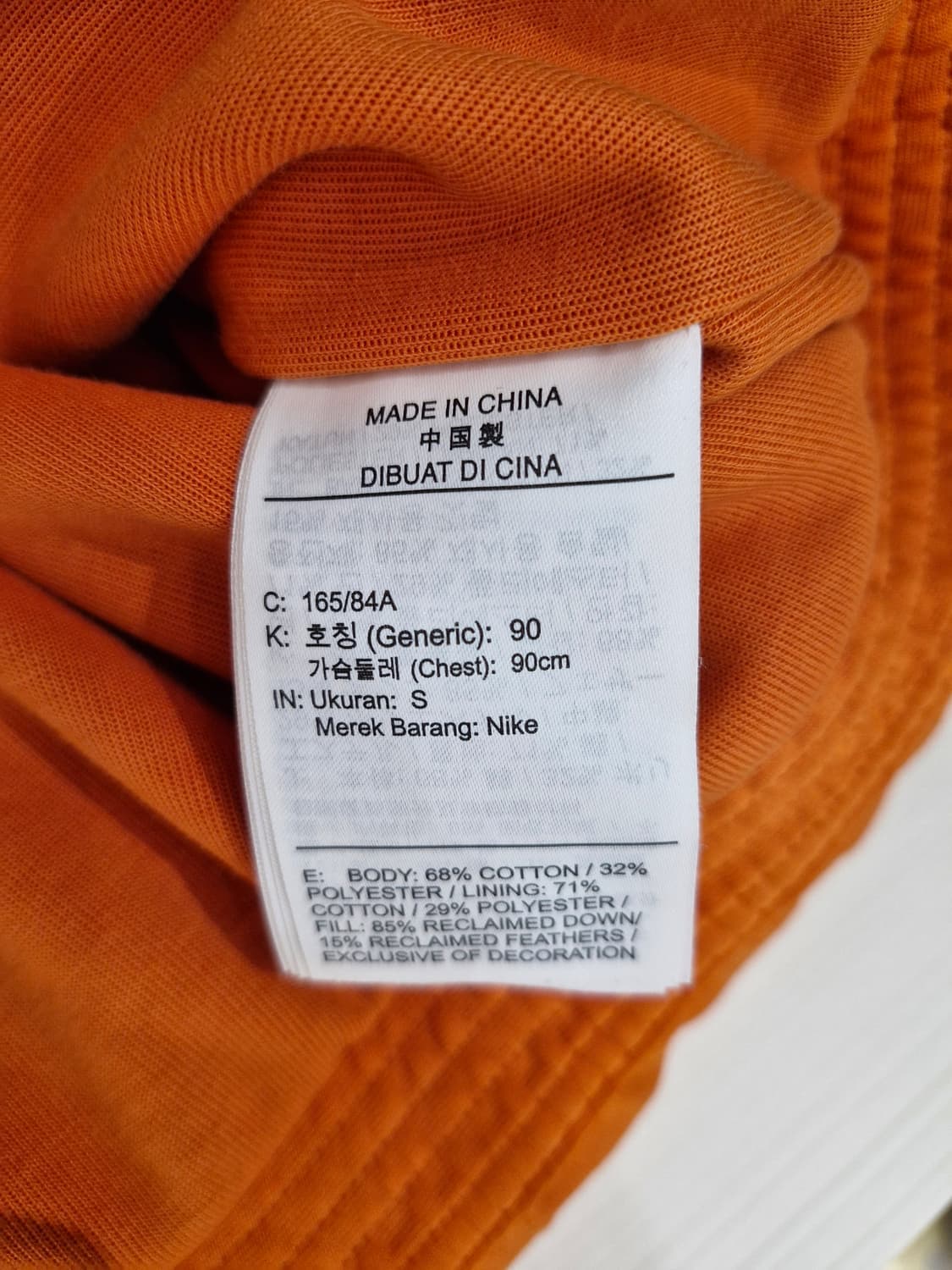 NIKE 나이키 써마핏 오버사이즈 푸퍼 오렌지 상품이미지8