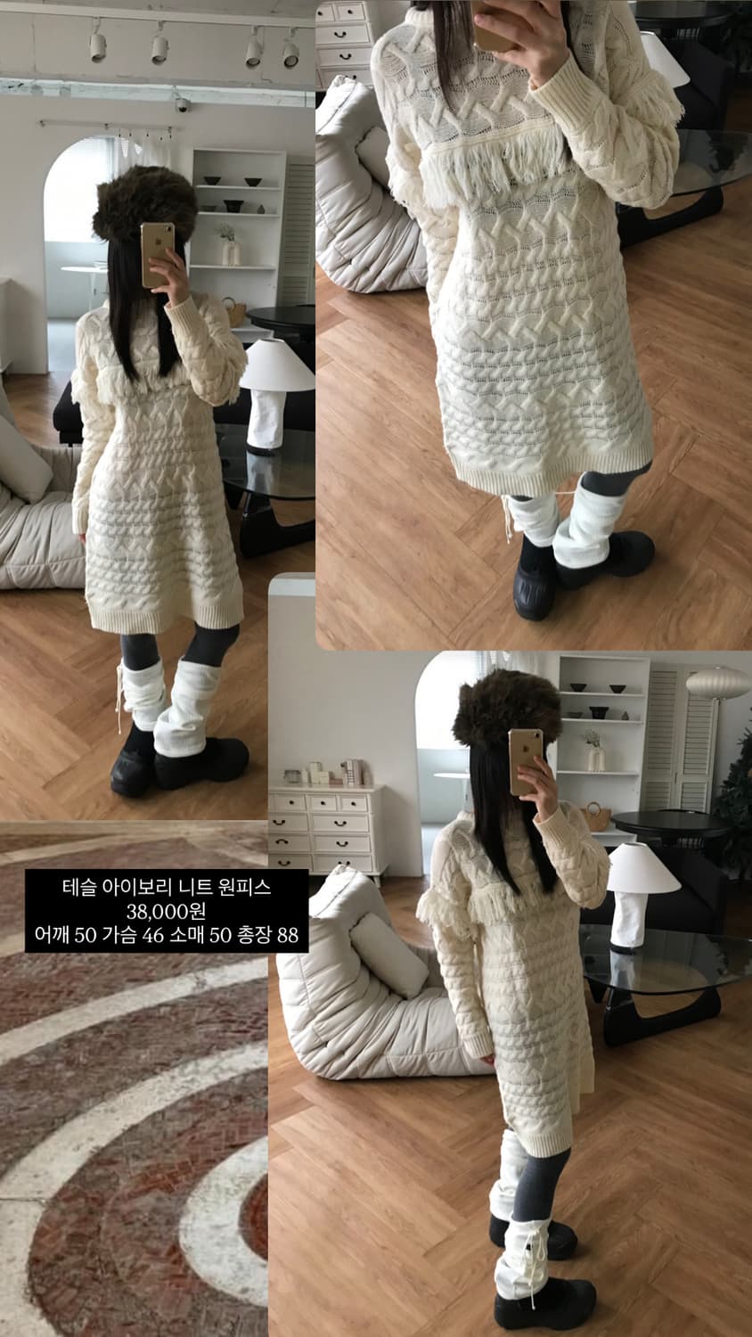 vintage tassle knit one-piece 상품이미지4