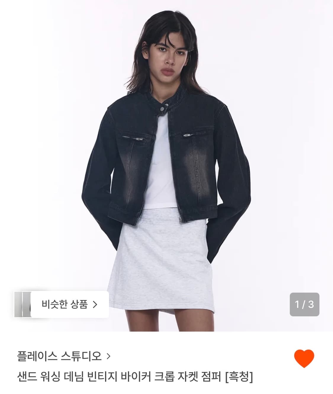 플레이스 스튜디오 데님 바이커 크롭 자켓 상품이미지1