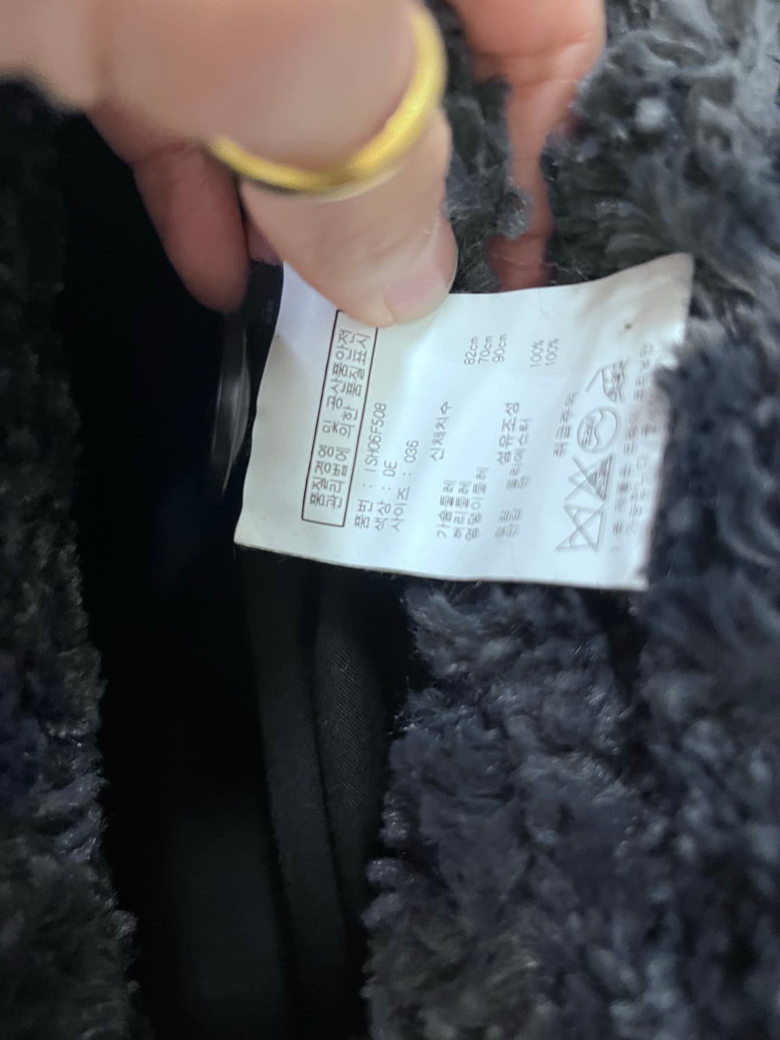 이자벨마랑 테디베어코트 36 (55,66 ) 정품  상품이미지3