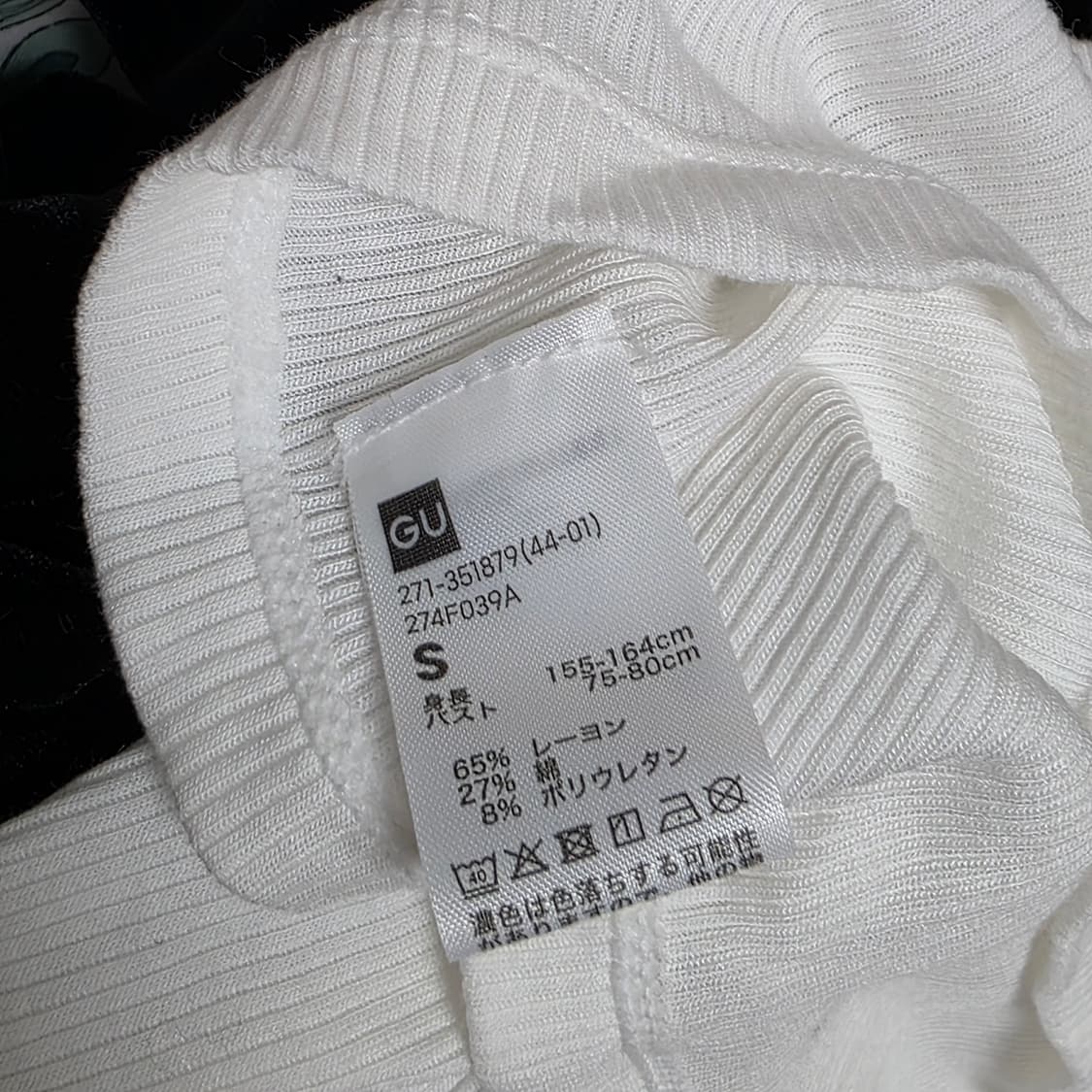 GU 일본 연말하객룩 코디세트) 벨벳미니꼬임뷔스티에원피스 긴팔화이트슬리브 상품이미지5