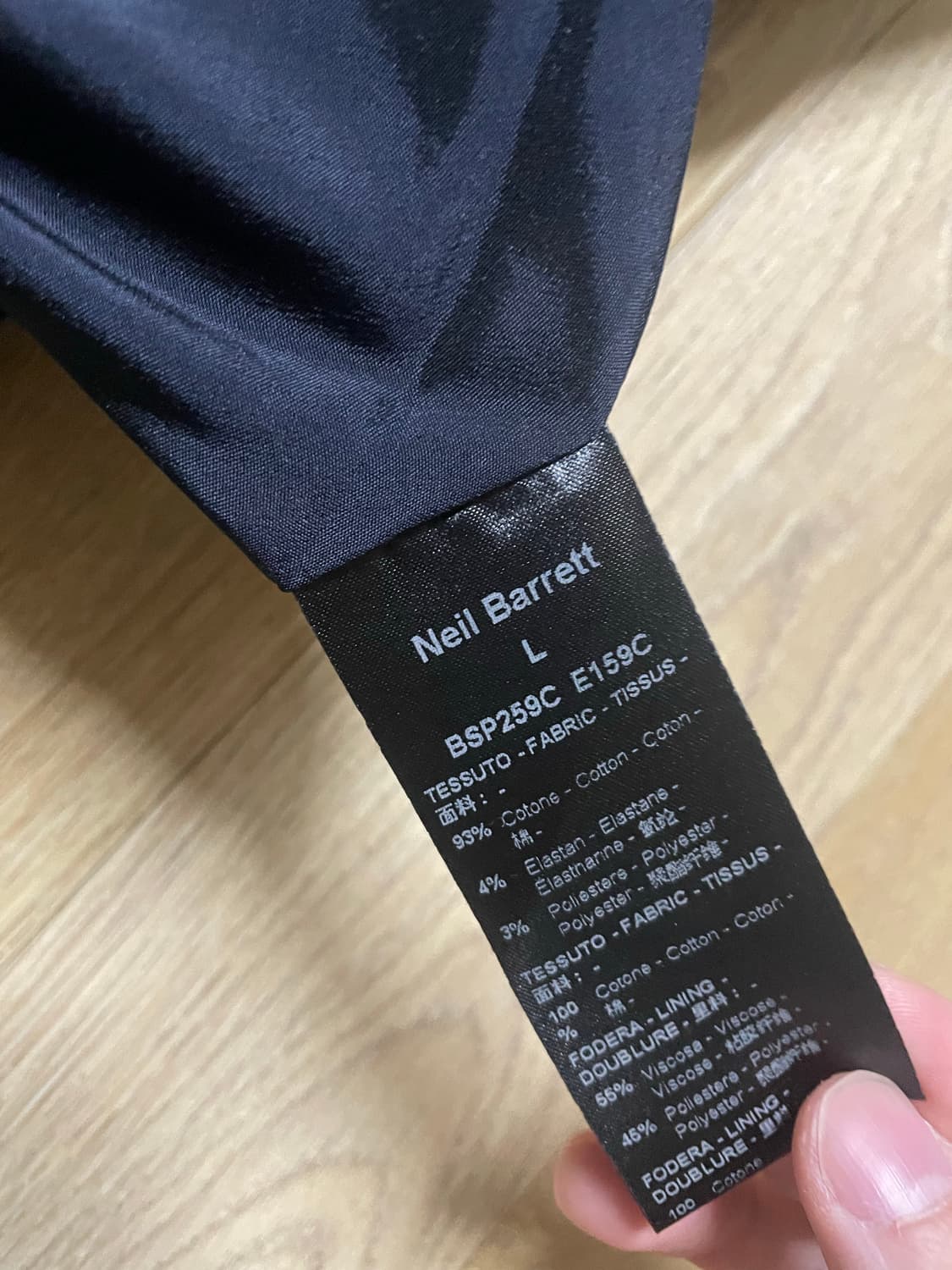 닐바렛 컬렉션 모더니스트 데님 자켓 상품이미지5