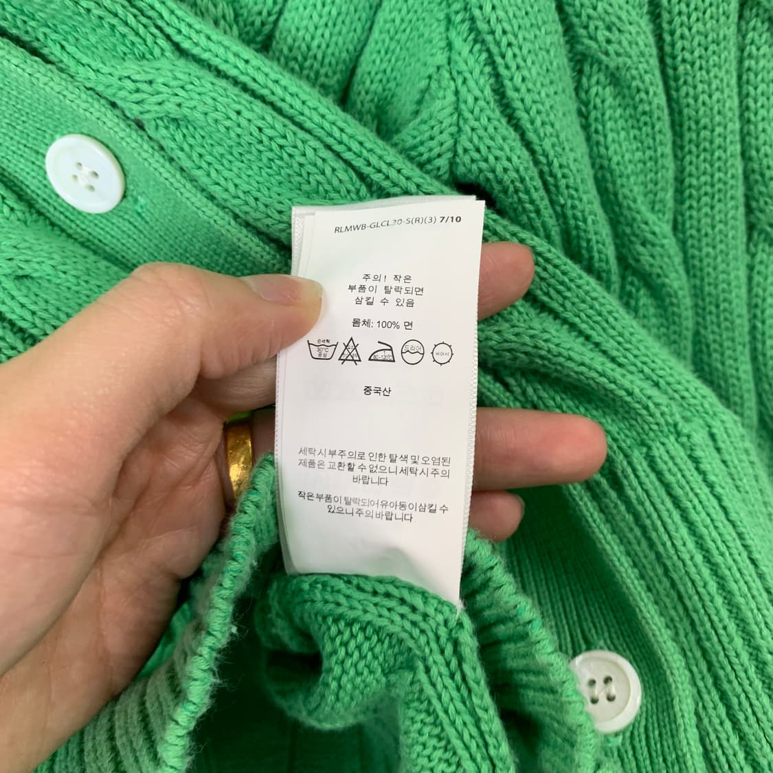 폴로 랄프로렌 신형 그린 꽈배기 니트 가디건 상품이미지4