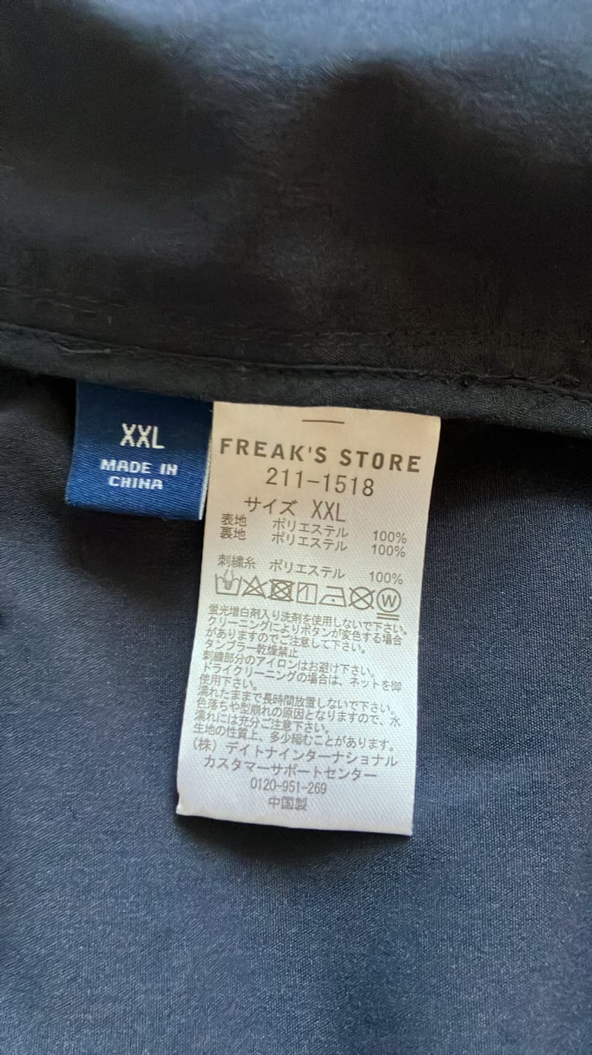 21ss 노티카 재팬 nautica jp 코치자켓 xxl 상품이미지6