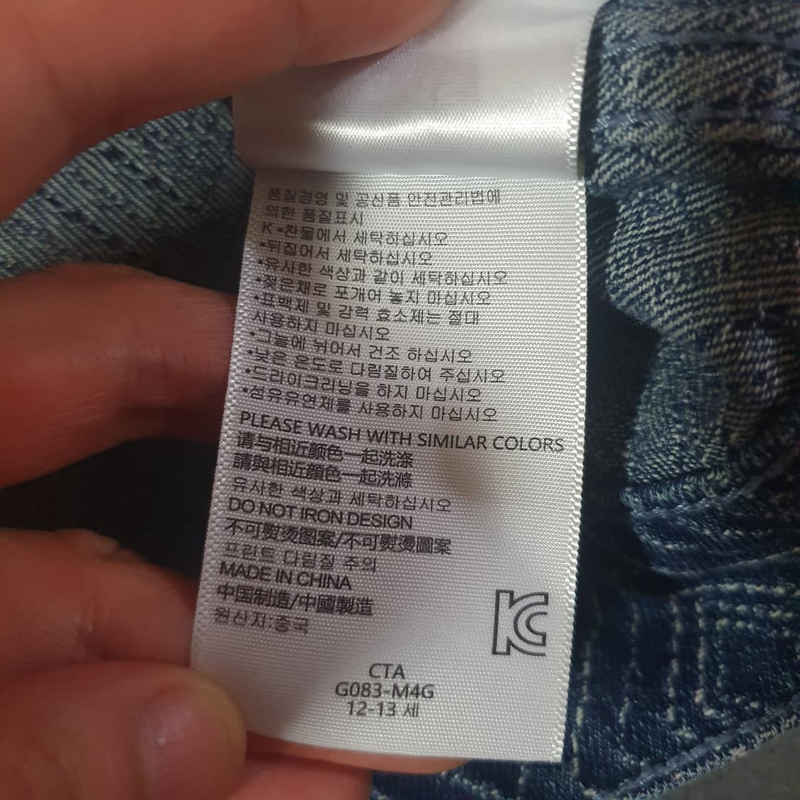 리바이스 여성 데님 트러커 자켓 55 세미오버 상품이미지8