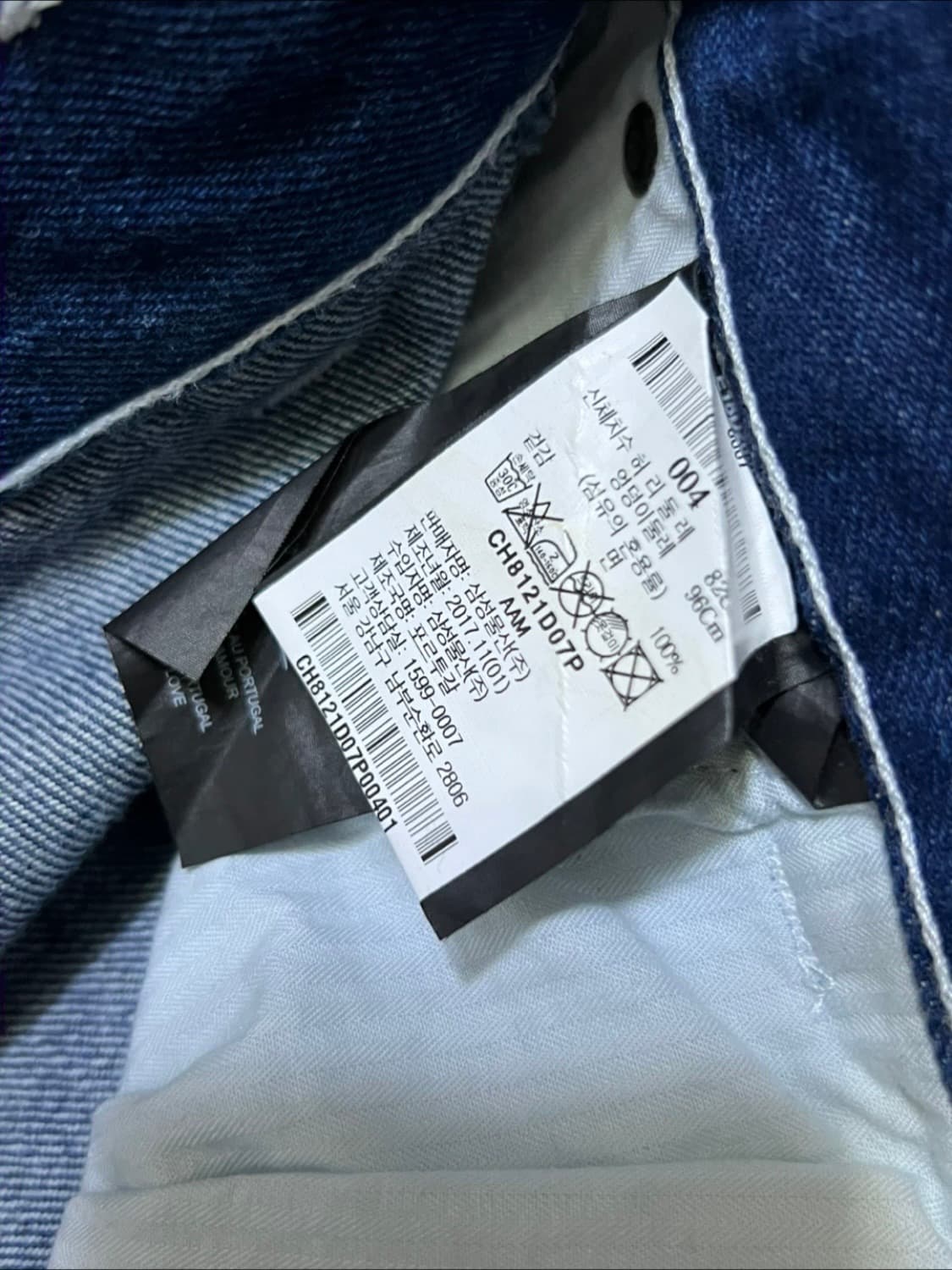 아미 ami 데님 셋업 상품이미지4