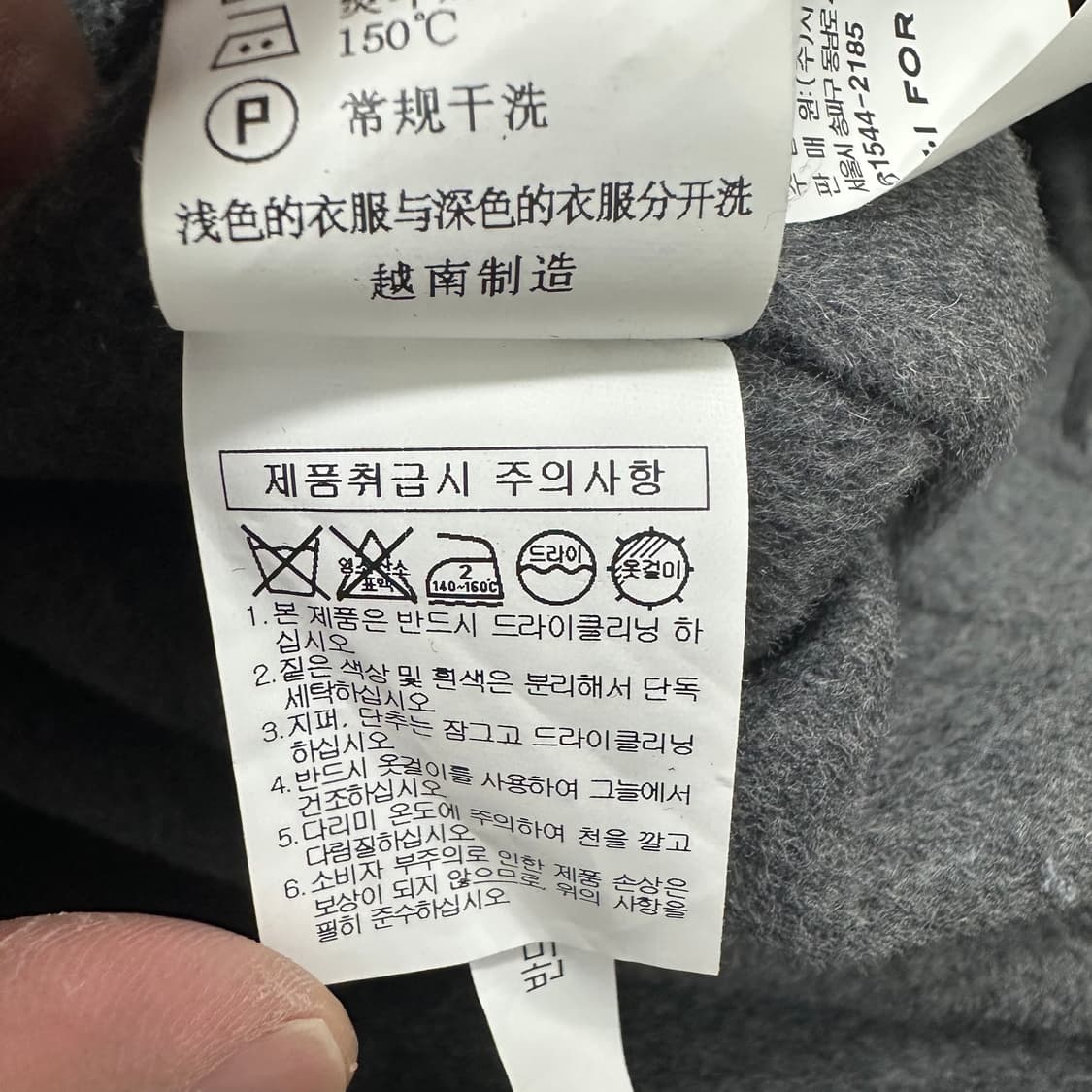 티아이포맨 울캐시미어 혼방 셔츠자켓 상품이미지5