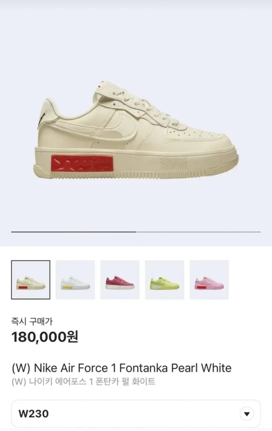 나이키 에어포스 1 폰탄카 펄화이트 230 상품이미지1