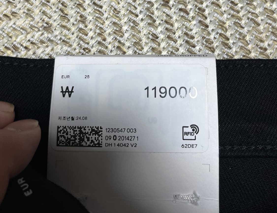 새상품 아르켓 코튼 크롭 배기핏 팬츠 25 상품이미지6