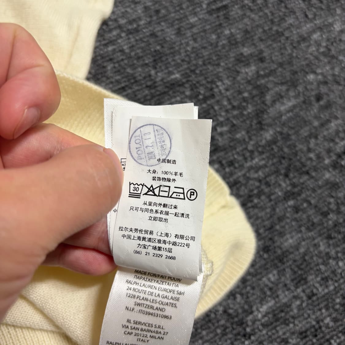 폴로 랄프로렌 메리노 울 니트 상품이미지6