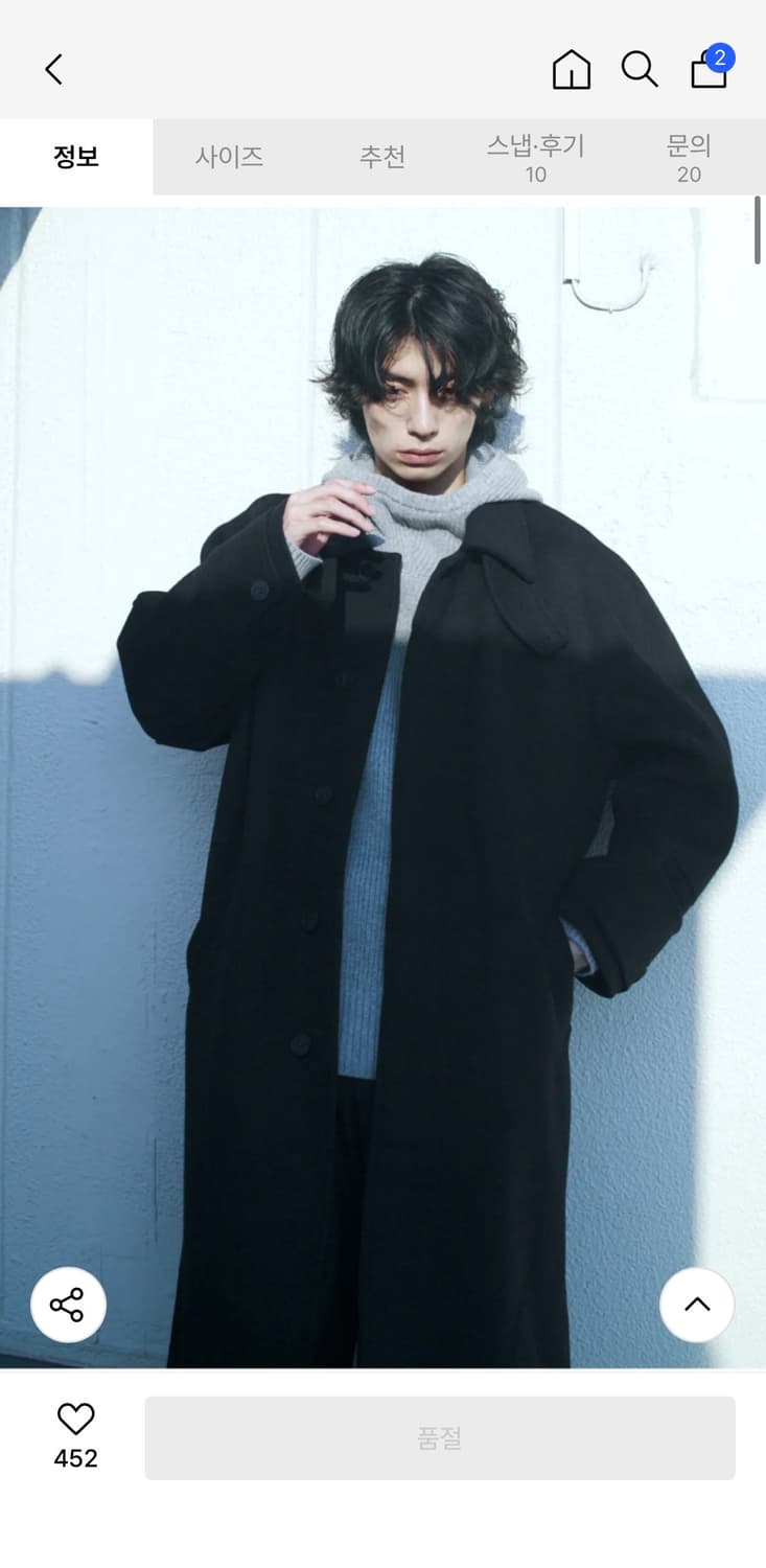미세키 서울Wide tap balmacaan coat BLACK 상품이미지3