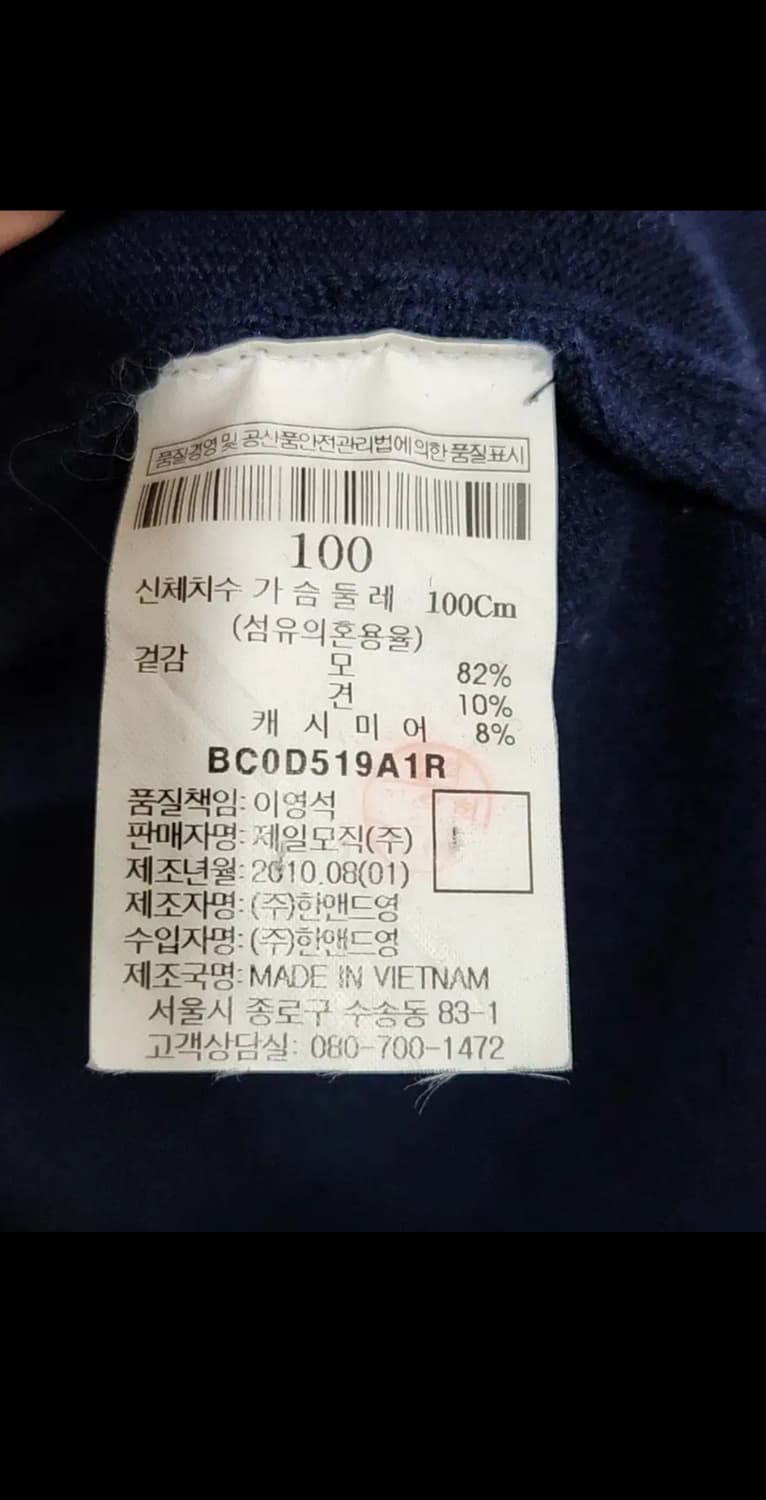 (100) 빈폴 브이넥 니트 네이비 울 실크 캐시미어 스웨터  상품이미지5