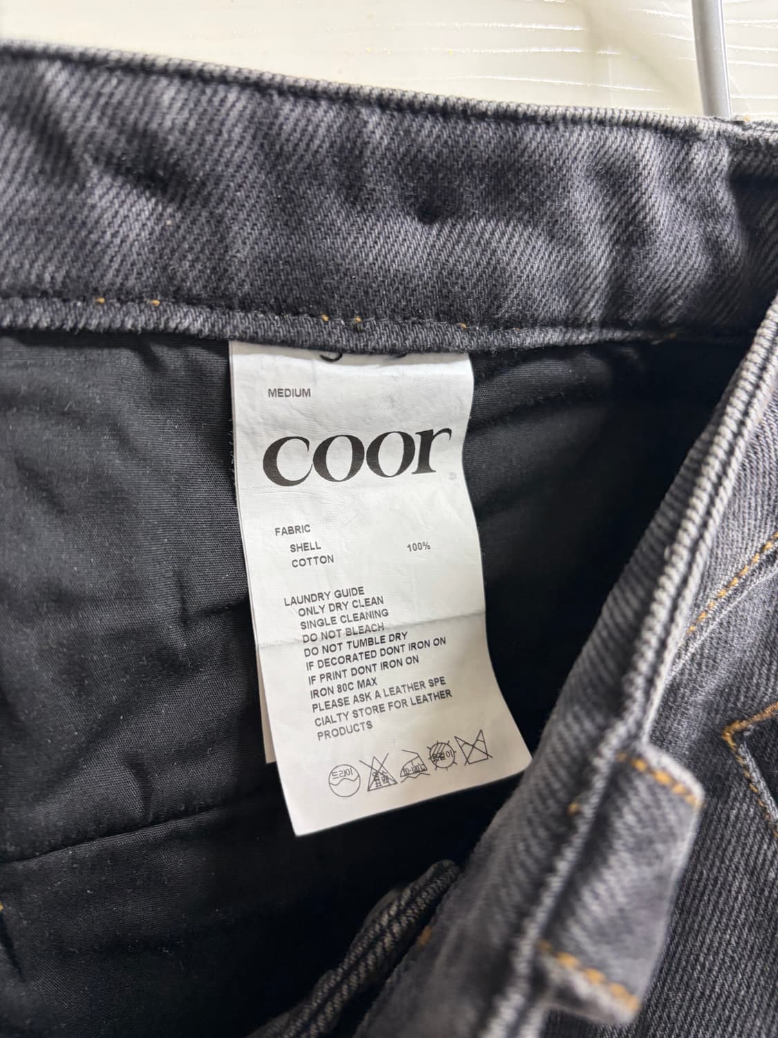 쿠어 셔링 데님 팬츠 상품이미지2