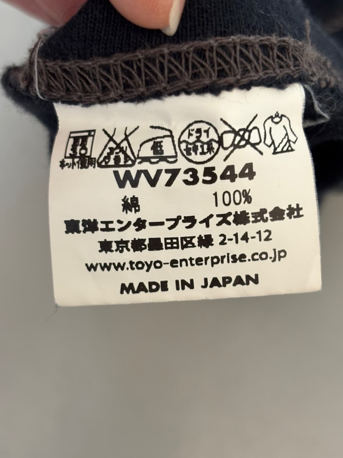 Toyo Enterprise Whitesville T-shirt 상품이미지6