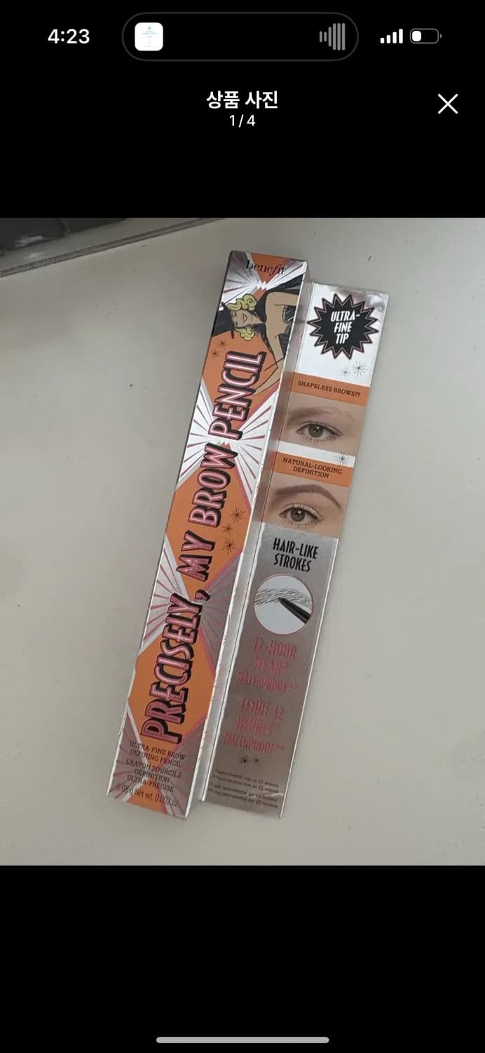 베네피트 프리사이슬리 마이 브로우 펜슬 3.5 상품이미지1