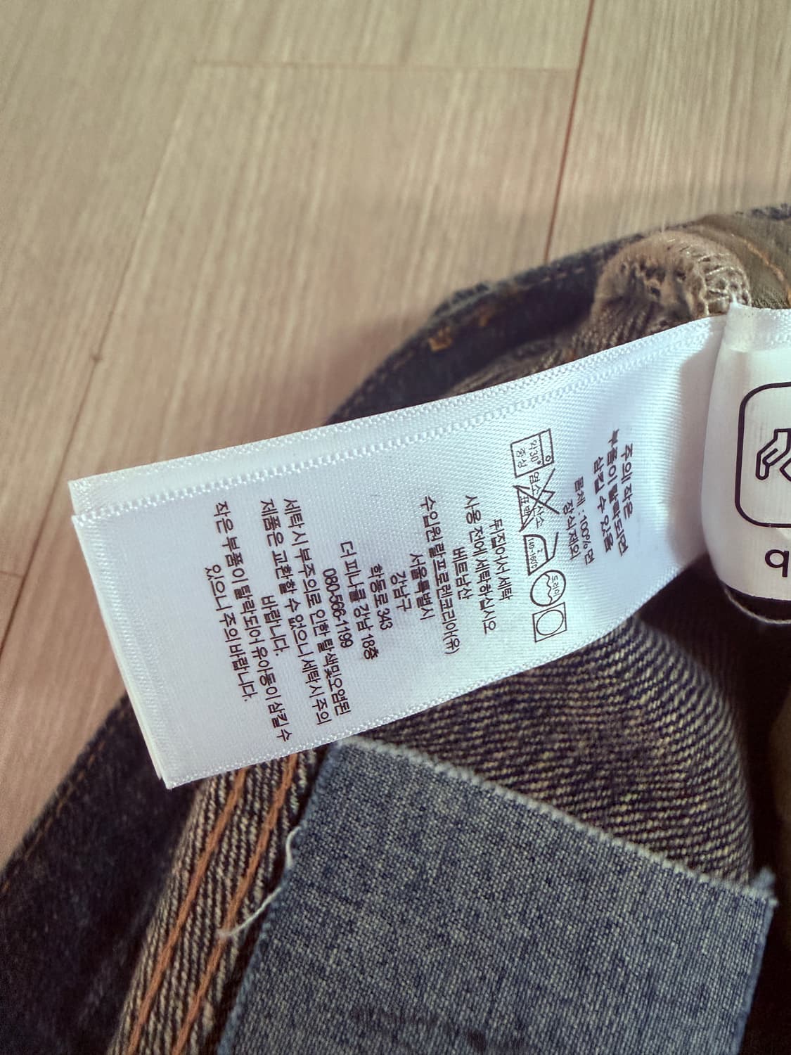 rrl 더블알엘 빈티지 파이브 포켓 섬터진  상품이미지3