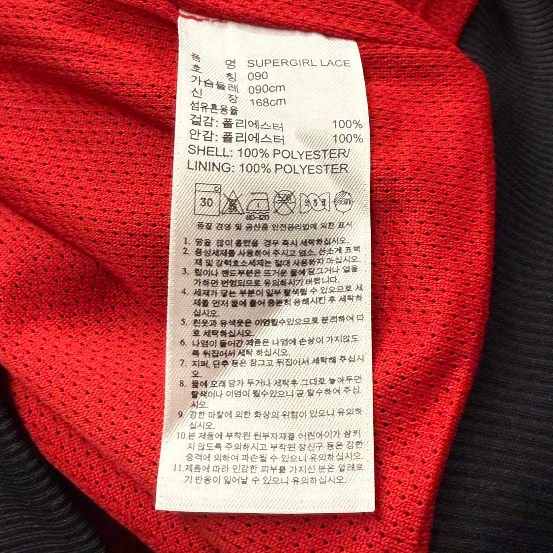 아디다스 블랙 레드 검빨 져지 트랙탑 90 상품이미지6