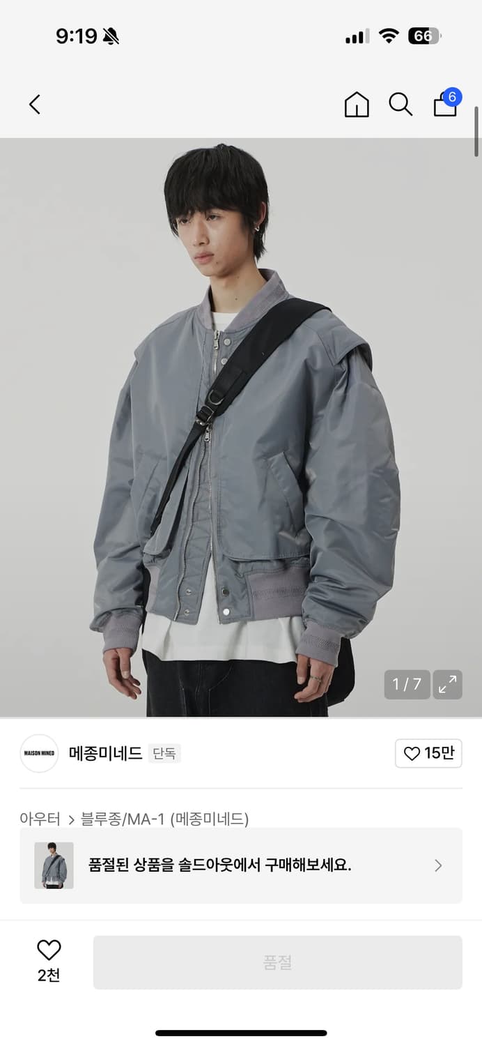 메종미네드 noble crop over ma-1 S 상품이미지2